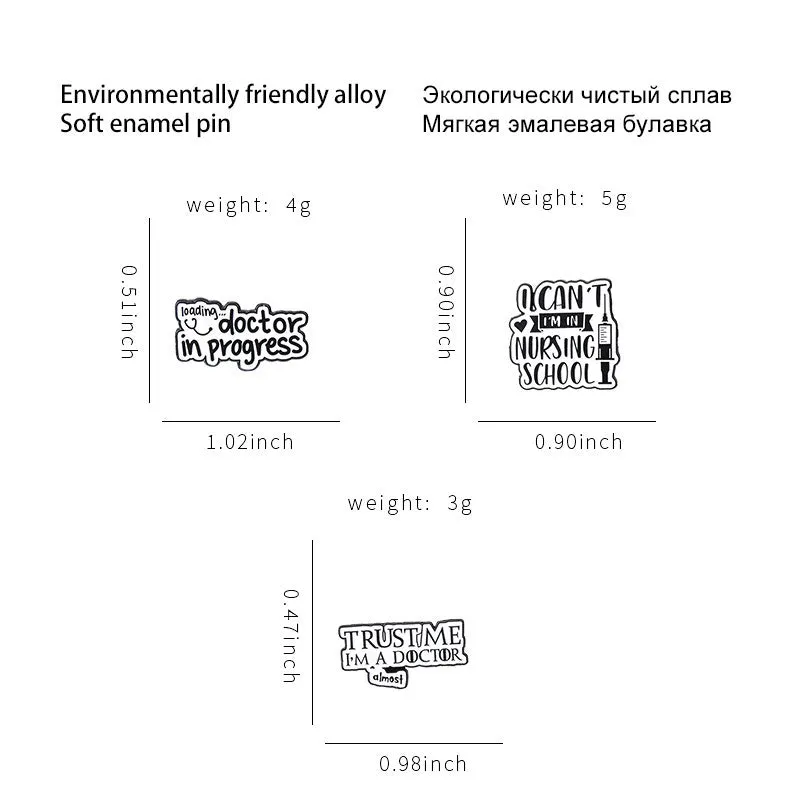 Enamel Pin - Doctor in Progress